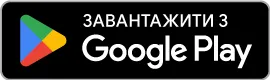 google play market